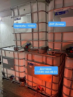 Еврокубы -1000л.